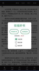 真龙官网官网APP